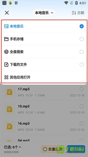 格式工厂永久免费版