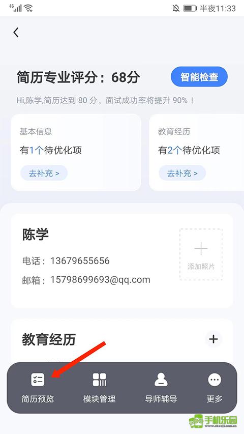 wonderCV