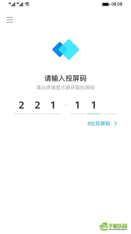 IdeaShare