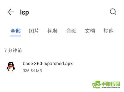 lspatch框架