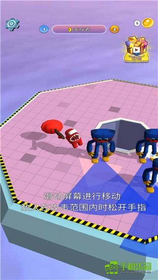 太空大乱斗