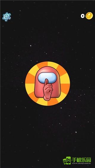 太空大乱斗