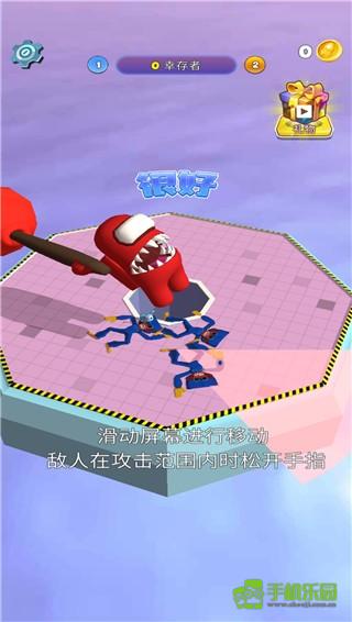 太空大乱斗