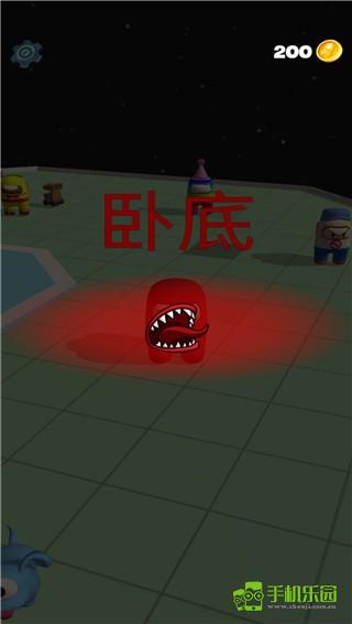 太空大乱斗