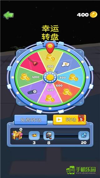太空大乱斗