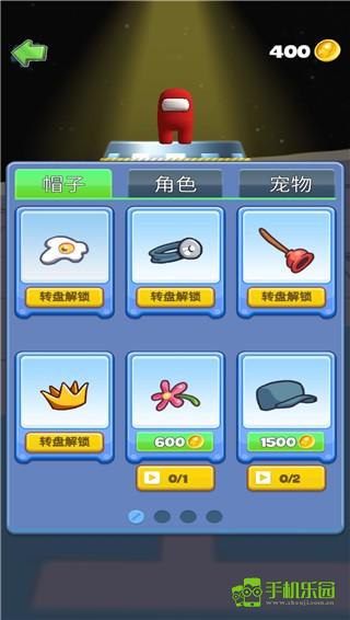 太空大乱斗