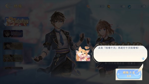 天月麻雀