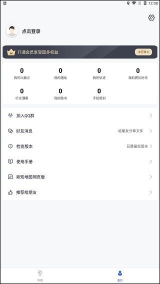 新知地图