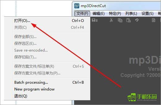 mp3DirectCut