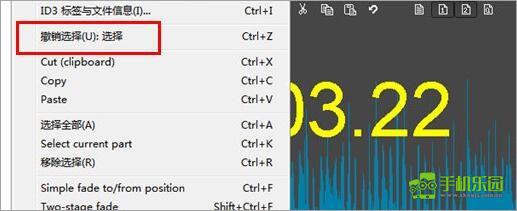 mp3DirectCut