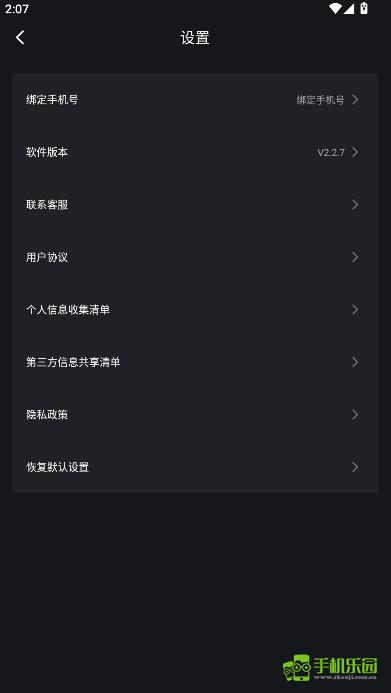 拍摄提词器