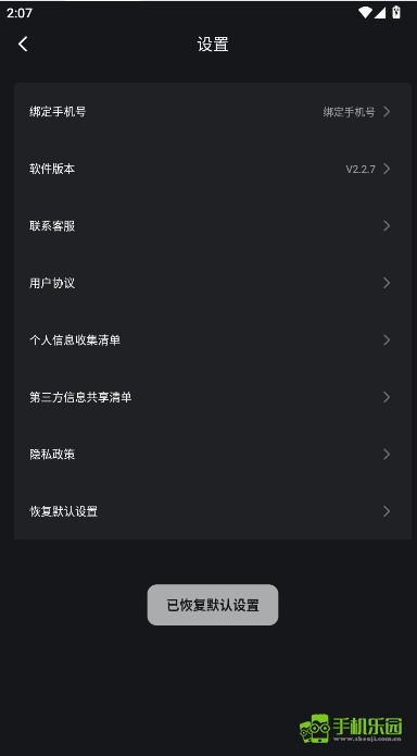拍摄提词器