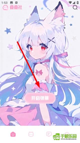 叠叠社