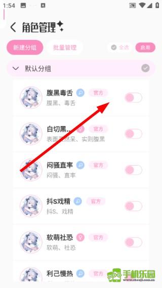 叠叠社