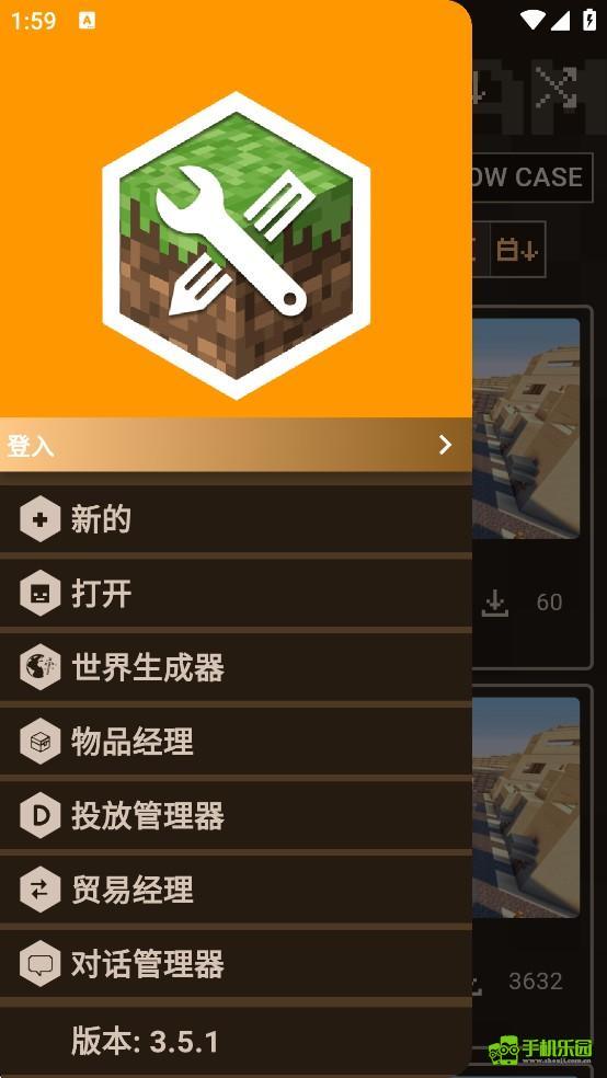 我的世界ZL启动器