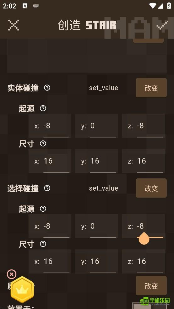我的世界ZL启动器