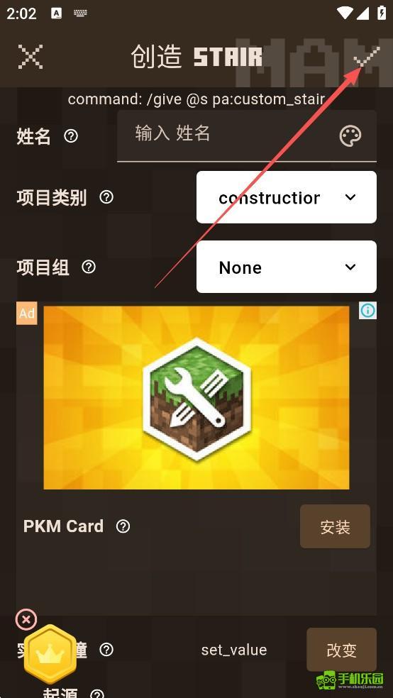 我的世界ZL启动器