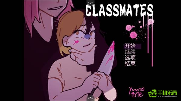 同学Classmates