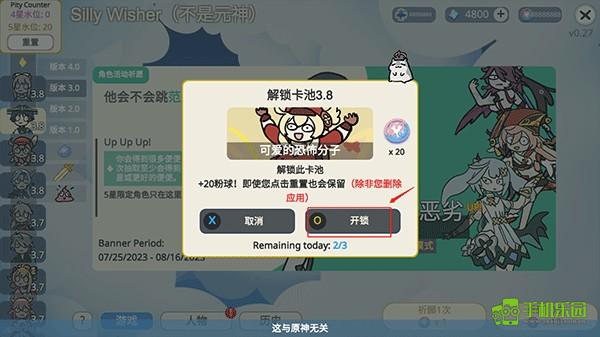 原神模拟器抽卡