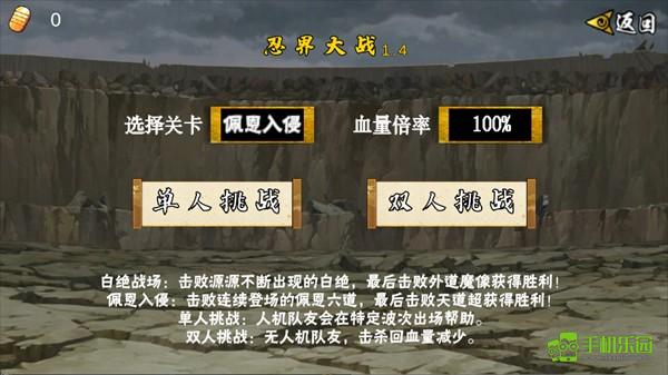 像素火影次世代u鼬神最新版本