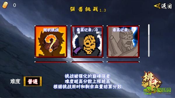 像素火影次世代u鼬神最新版本