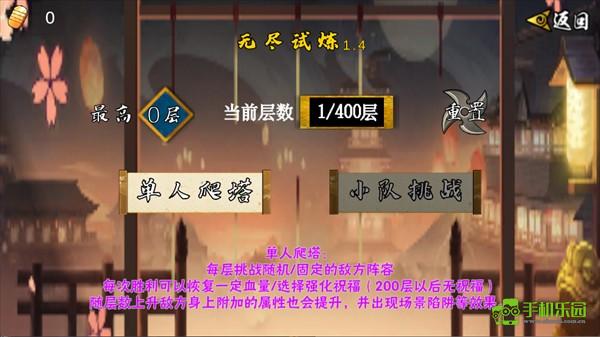 像素火影次世代u鼬神最新版本