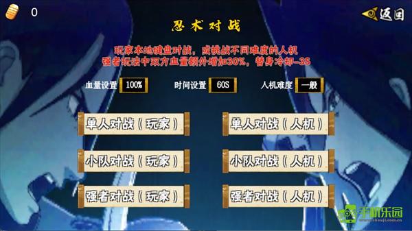 像素火影次世代u鼬神最新版本