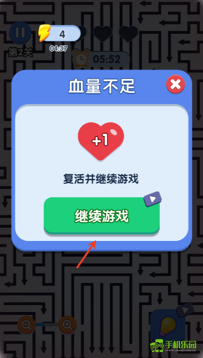 一箭来好运