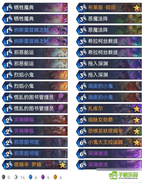 炉石传说逃离紫罗兰监狱