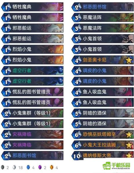 炉石传说逃离紫罗兰监狱