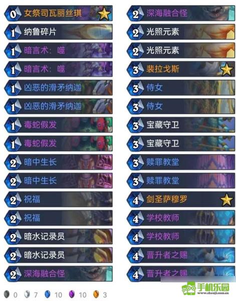 炉石传说逃离紫罗兰监狱