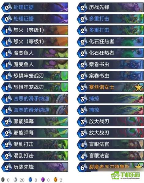 炉石传说逃离紫罗兰监狱