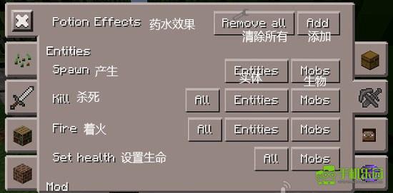 我的世界Toolbox