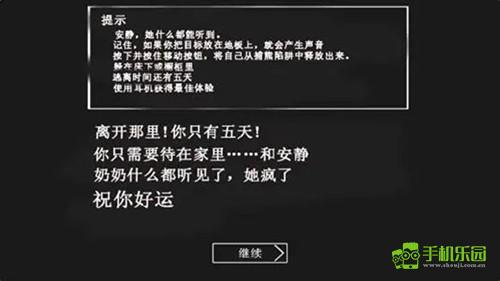 恐怖老奶奶1中文版