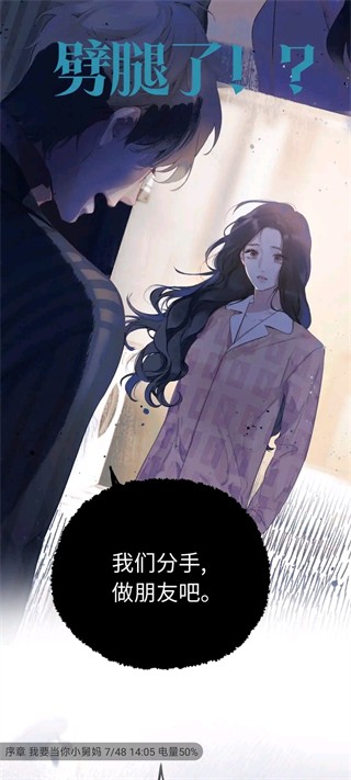 青漫漫画