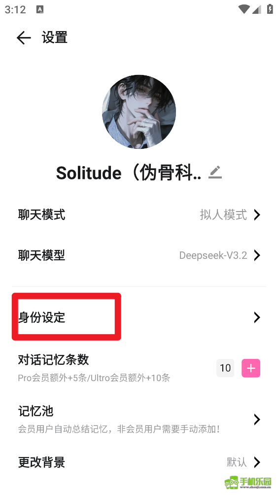 babymo免费版本
