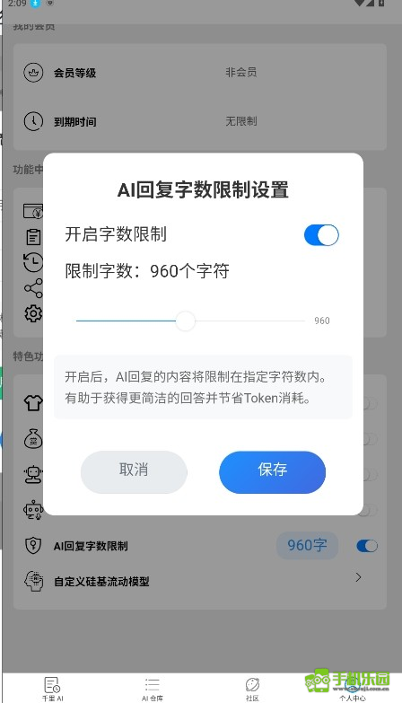 DZMM酒馆
