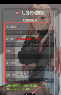 酒馆(sillytavern)