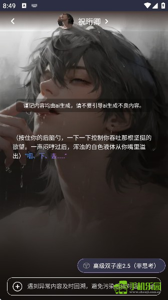 青丘语官方版