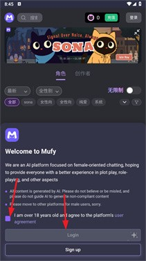 mufy ai官方版