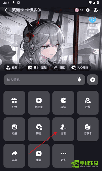 MiraiMind
