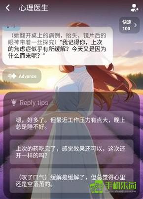 miraimind安卓版
