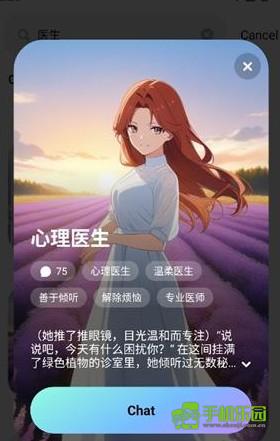 miraimind安卓版