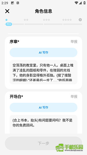 miraimind中文版
