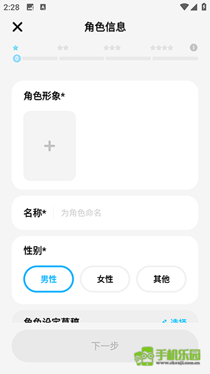 miraimind中文版
