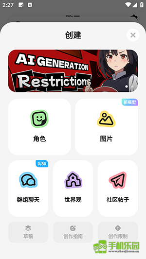 miraimind中文版