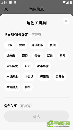 miraimind中文版