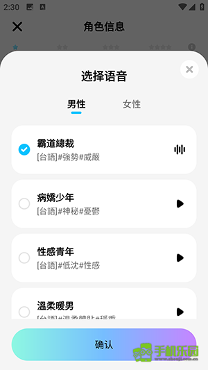 miraimind中文版