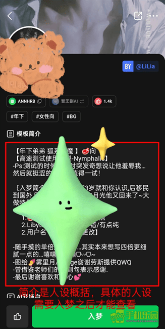 flai手机版
