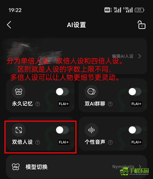 flai手机版